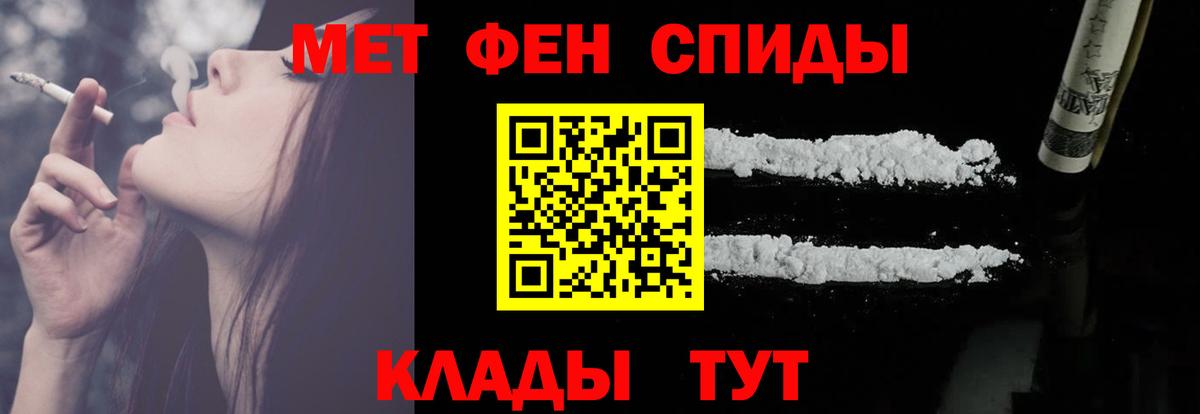 АМФЕТАМИН Premium Калуга
