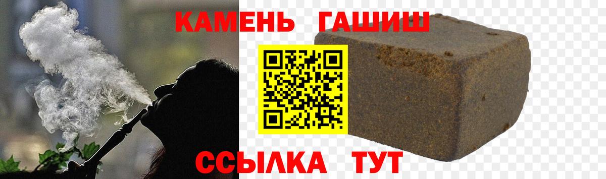 ГАШИШ VHQ Калуга