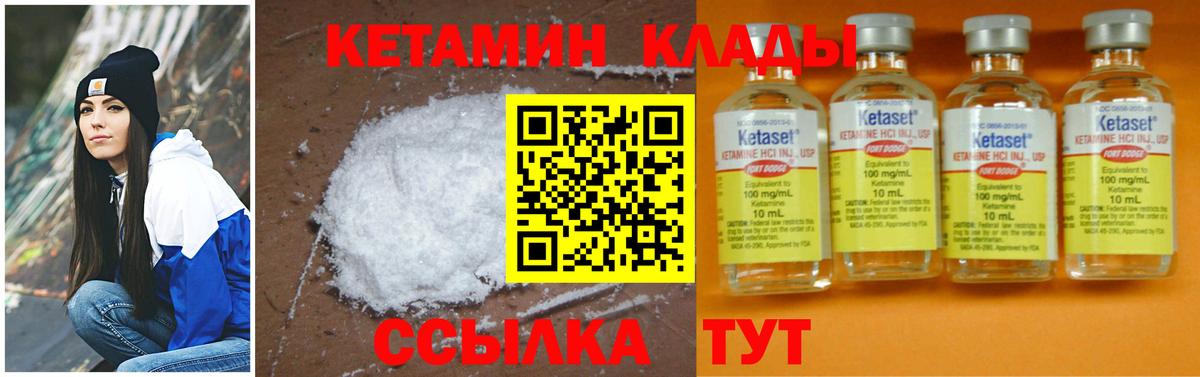 Кетамин VHQ  MEGA маркетплейс  Калуга  Вход с VPN  КЕТАМИН ketamine 