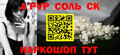 винт Кумертау