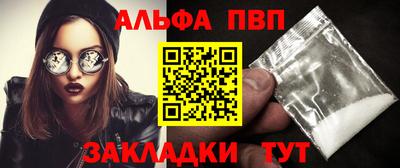 винт Кумертау