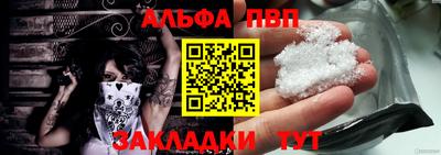 винт Кумертау