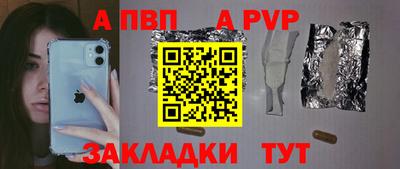 винт Кумертау