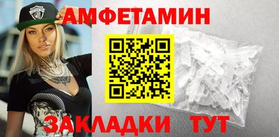 винт Кумертау