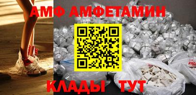 винт Кумертау
