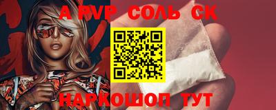 гашик Кунгур
