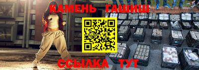 винт Кумертау