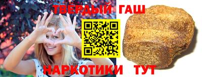 гашик Кунгур