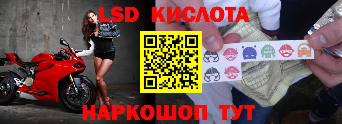ЛСД экстази ecstasy  кракен tor  ЛСД экстази кислота  Калуга  Вход с VPN 
