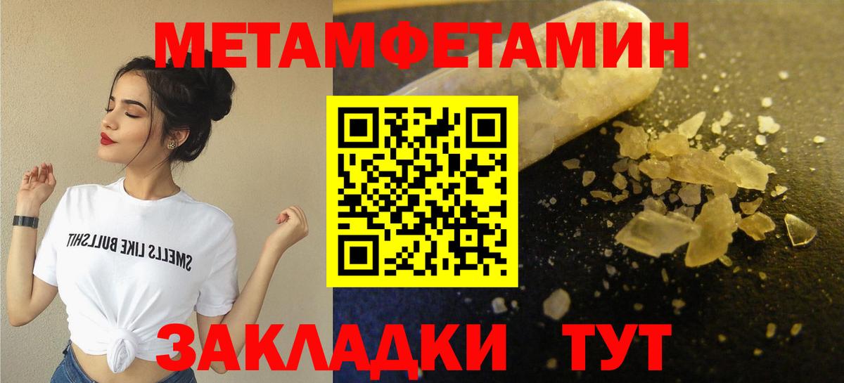 Калуга  Метамфетамин мет  Вход с VPN 