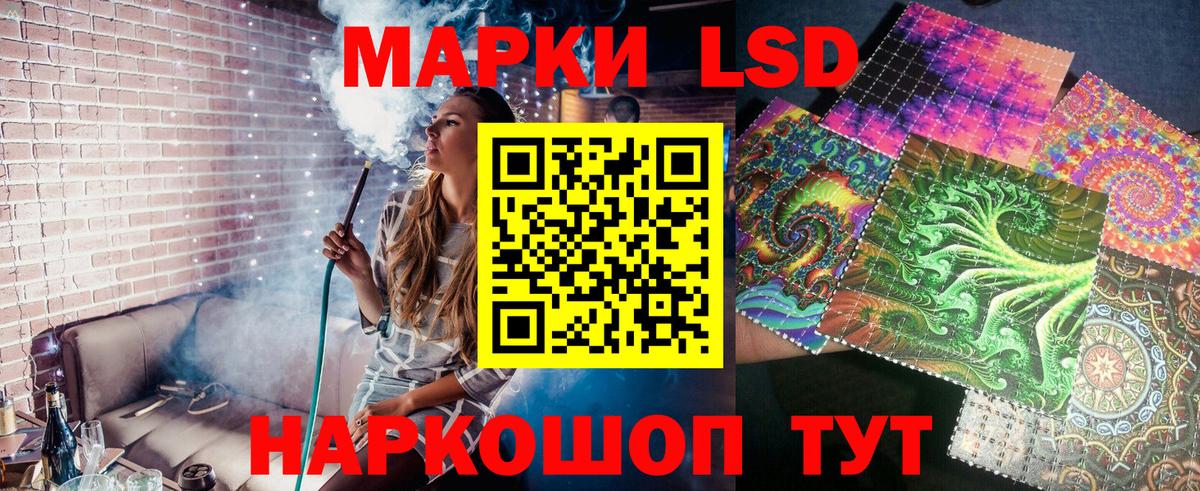 Марки NBOMe 1,5мг Калуга