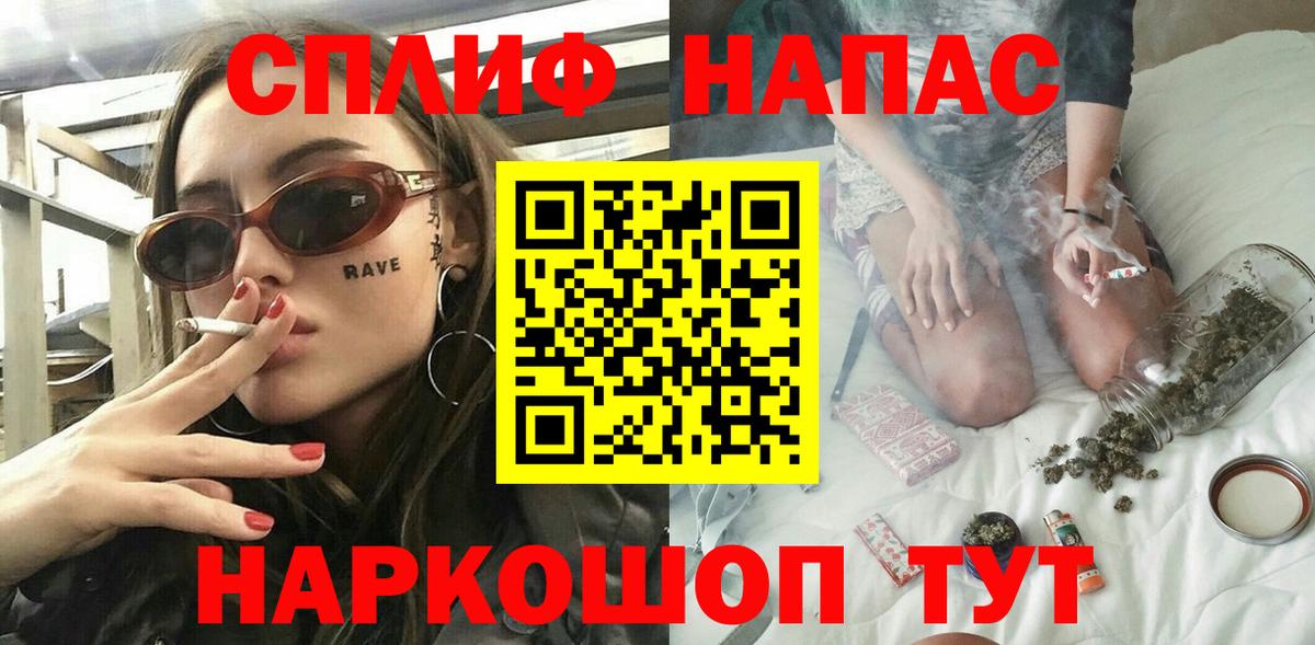 Калуга  Марихуана SATIVA & INDICA  Марихуана AK-47  Вход с VPN  Шишки марихуана Bruce Banner 