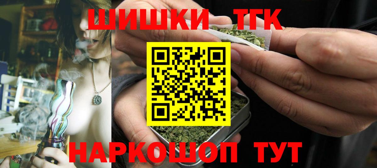 Бошки Шишки MAZAR Калуга